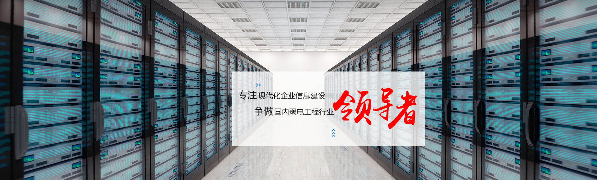 深圳騰飛四海15年征程，喜獲國家高新企業(yè)認(rèn)證